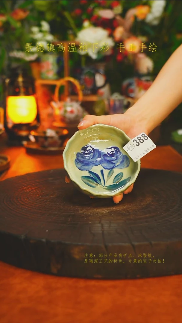 白沙素简陶瓷手作388