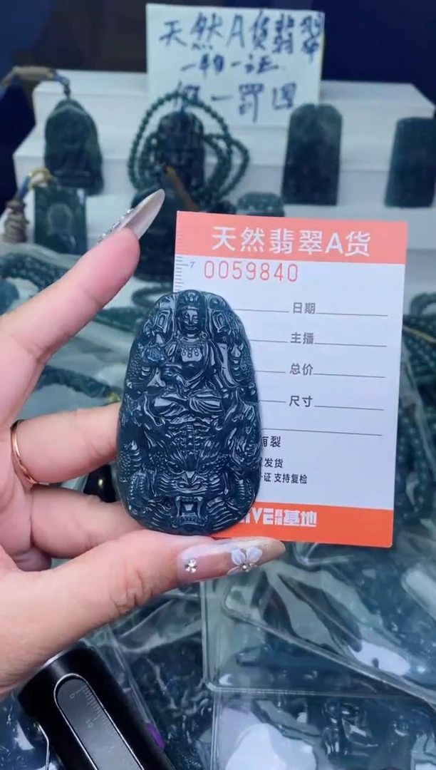 翡翠未镶嵌颈饰