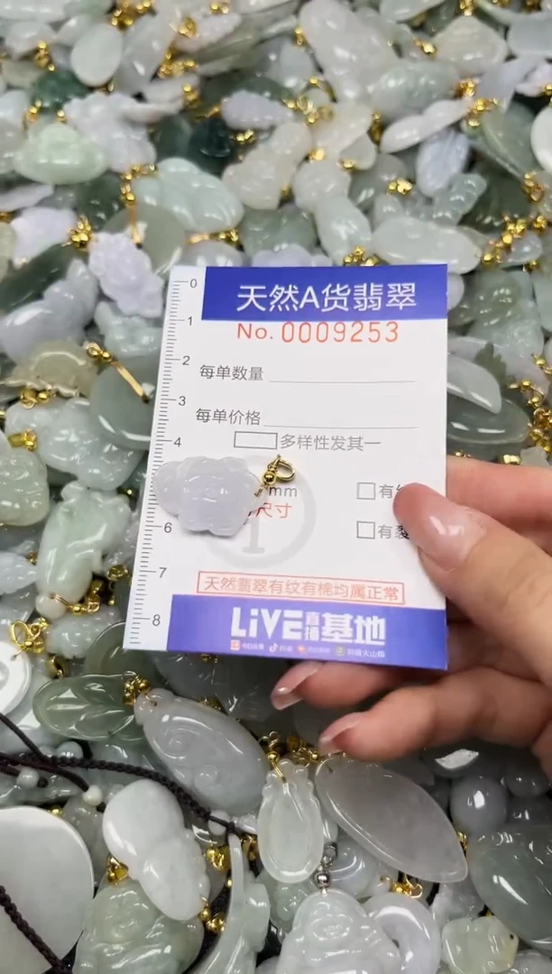 翡翠未镶嵌颈饰夏日时尚爆款天然翡翠A货