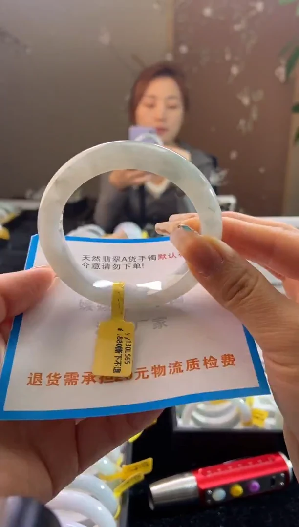 未镶嵌手镯翡翠56.5圈口t