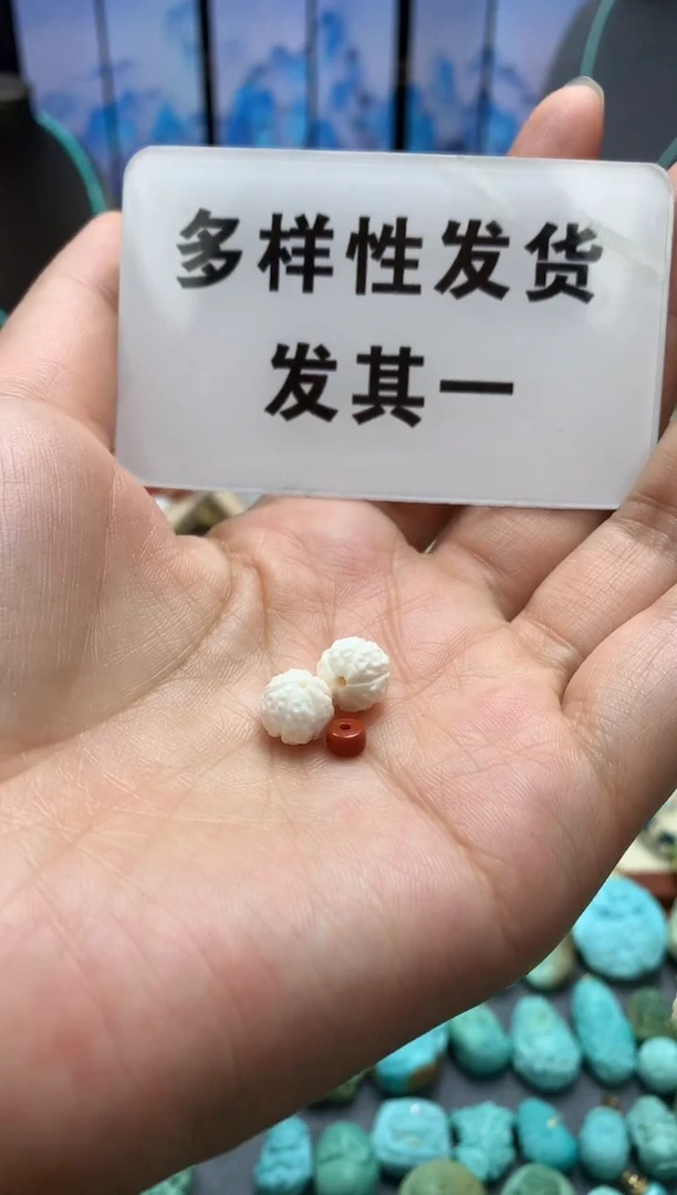 【闪购商品】南红玛瑙挂件未镶嵌配件一对