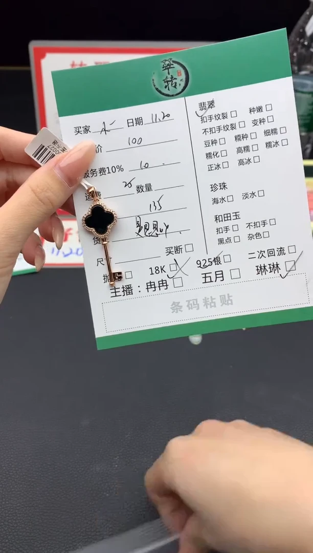 颈饰银S925镶嵌翡翠小**孩挂件