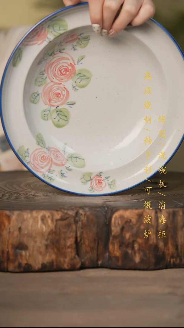 瓷片景德镇高温釉下彩可微波烤箱洗碗机