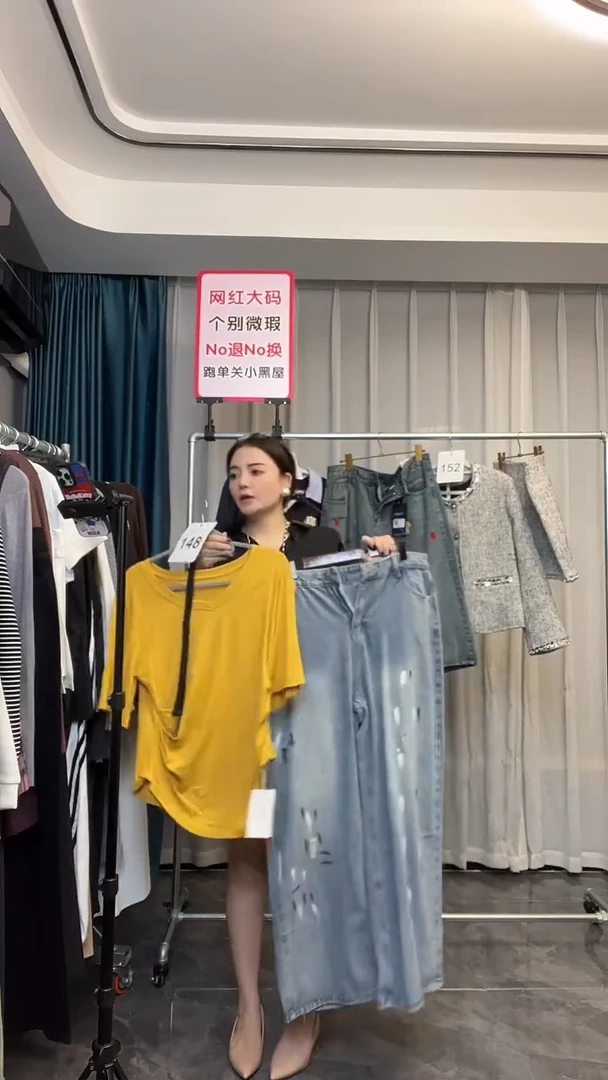 【NO退NO换】【TUTU定制粉丝福利】直播浮力秋季套装148