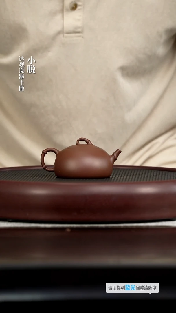 茶壶紫砂DG45畏壶周跃文竹紫泥160