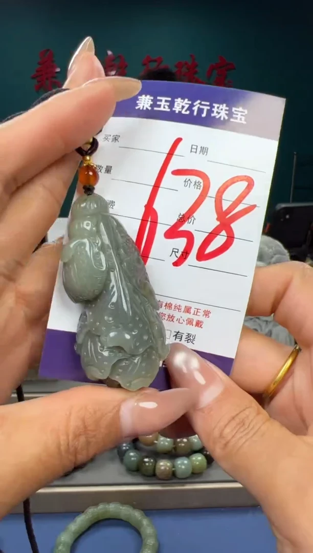 【闪购商品】和田玉颈饰未镶嵌和田玉