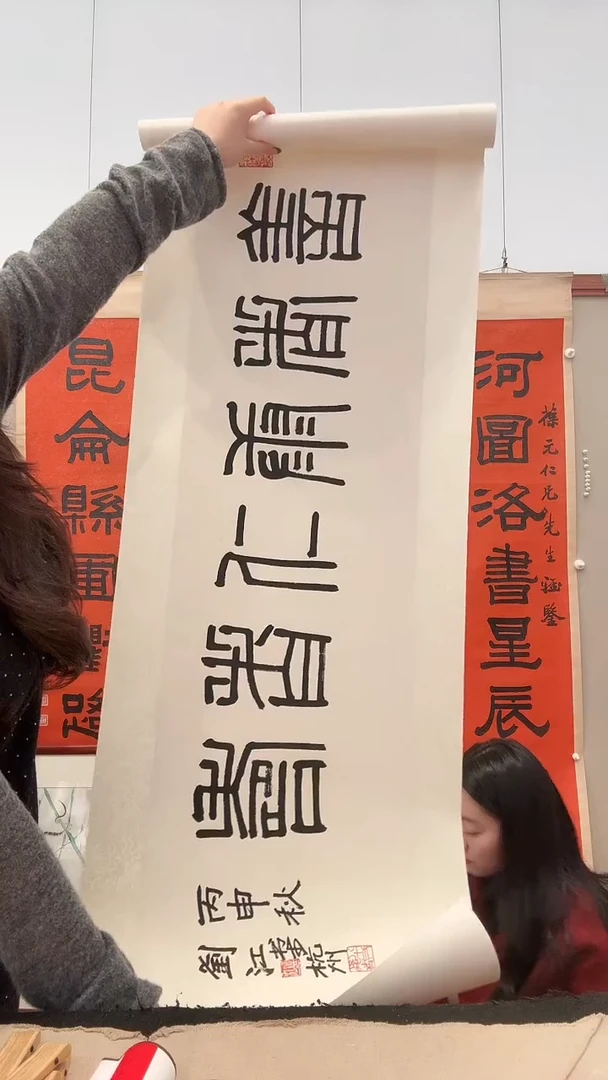 书法j刘老师书法镜片作品一件