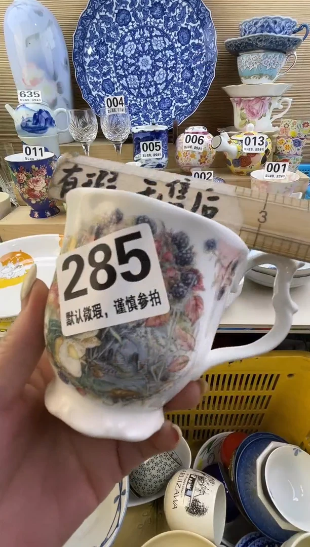 摆件✨**✨摆件瓷器瓷器瓷器