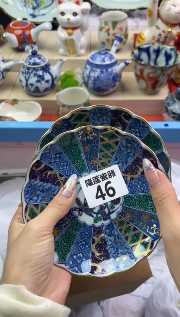 【闪购商品】瓷片隆莲瓷器欢迎大家