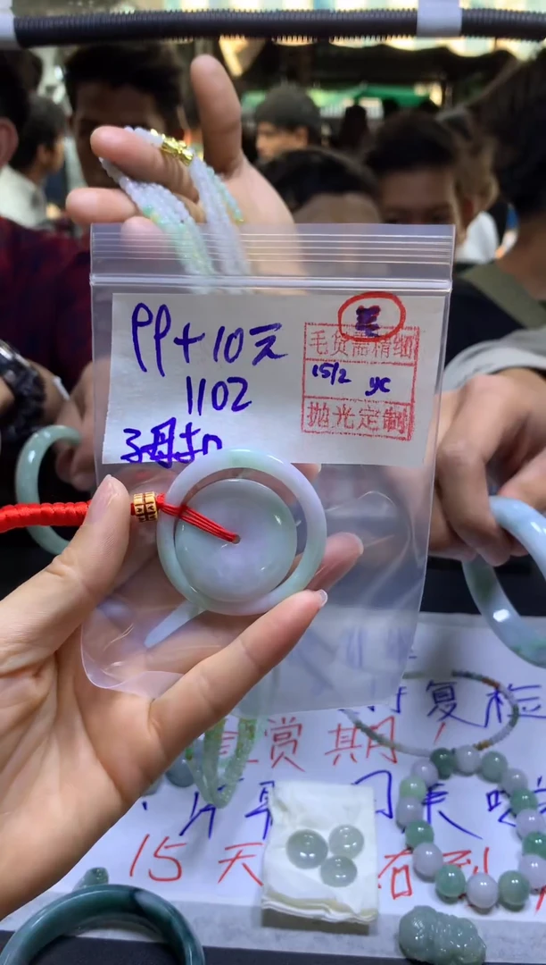 【闪购商品】定制翡翠未镶嵌子母扣挂件#99元毛货需精细抛光