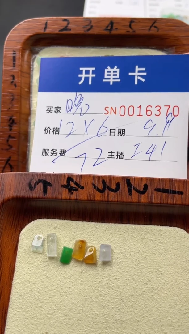 颈饰未镶嵌翡翠晚*00016370