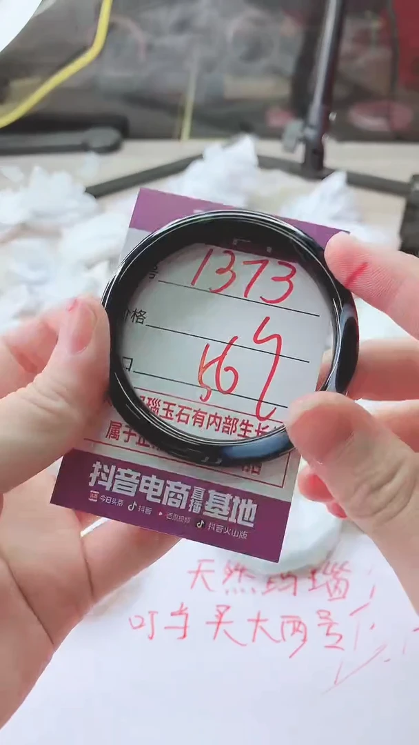 手镯玛瑙/玉髓未镶嵌1373