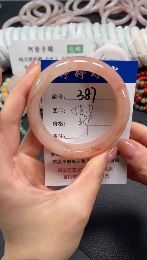 未镶嵌手镯石英质玉58