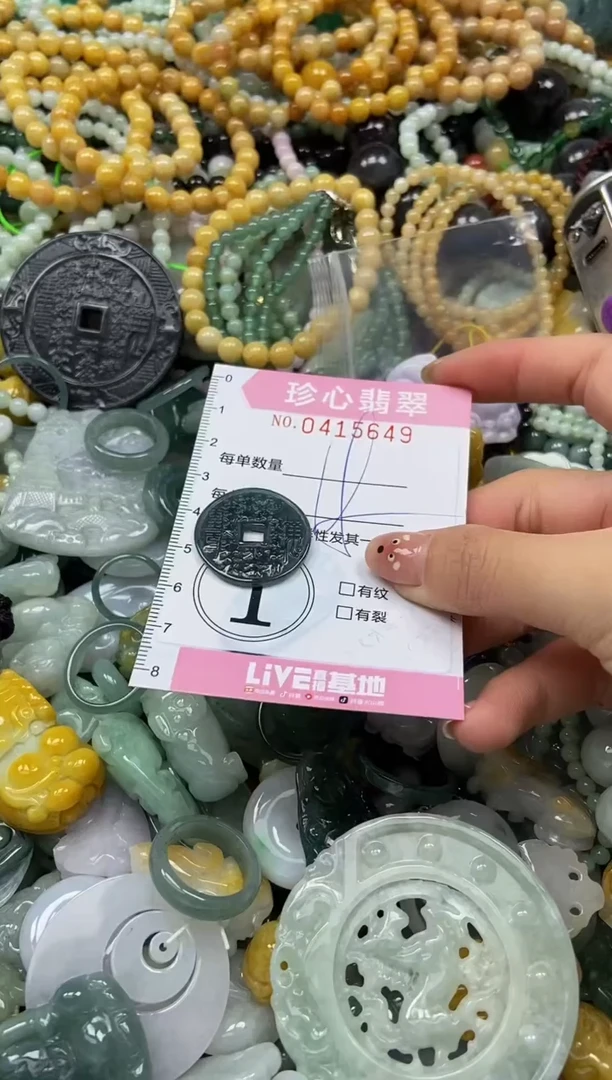 颈饰未镶嵌翡翠闪购0415649