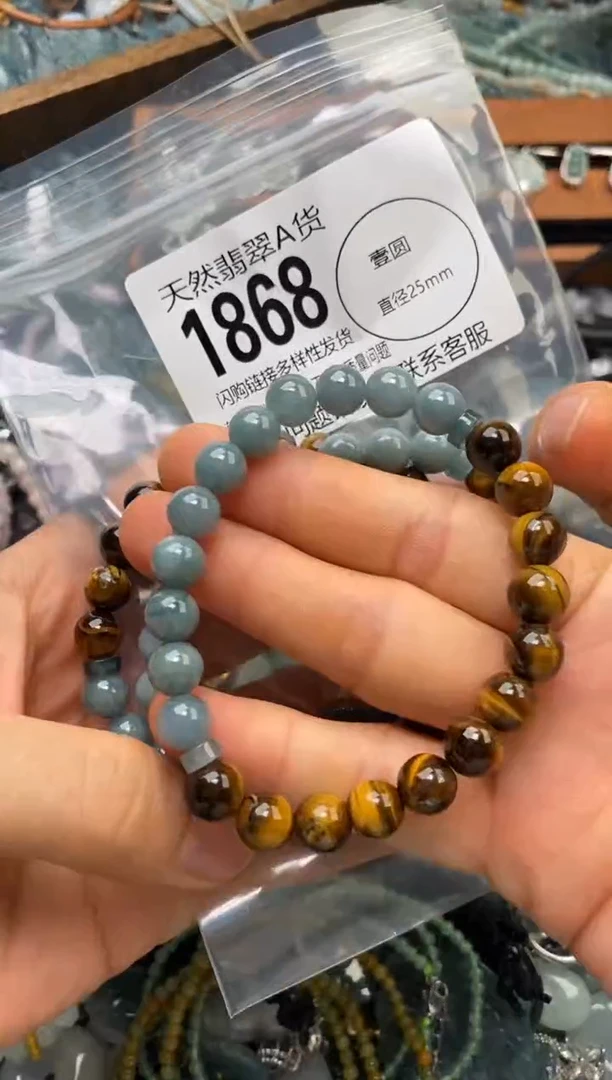 翡翠未镶嵌颈饰多样性发其一1868