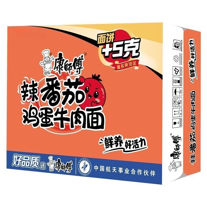 康师傅迷你杯面多口味整箱12杯发货