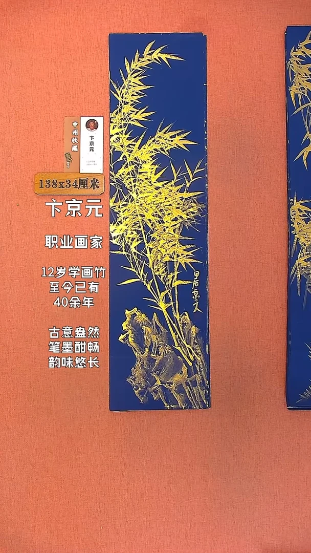 【闪购商品】水彩87   卞京元老师作品