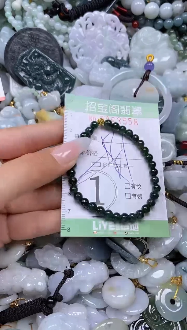 【闪购商品】翡翠颈饰未镶嵌闪购0063558多样性发其一