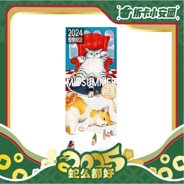 ATHENA ART 猫咪MIDSUMMER和企鹅MANATSU剧情版画 收藏卡（代拆）