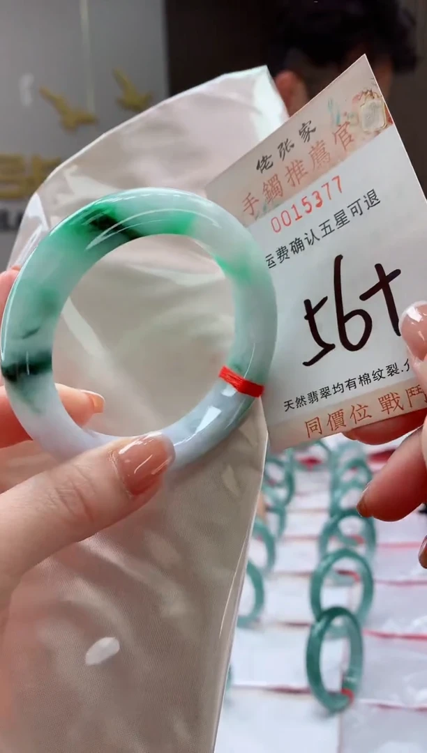 未镶嵌手镯翡翠天然缅甸A货翡翠