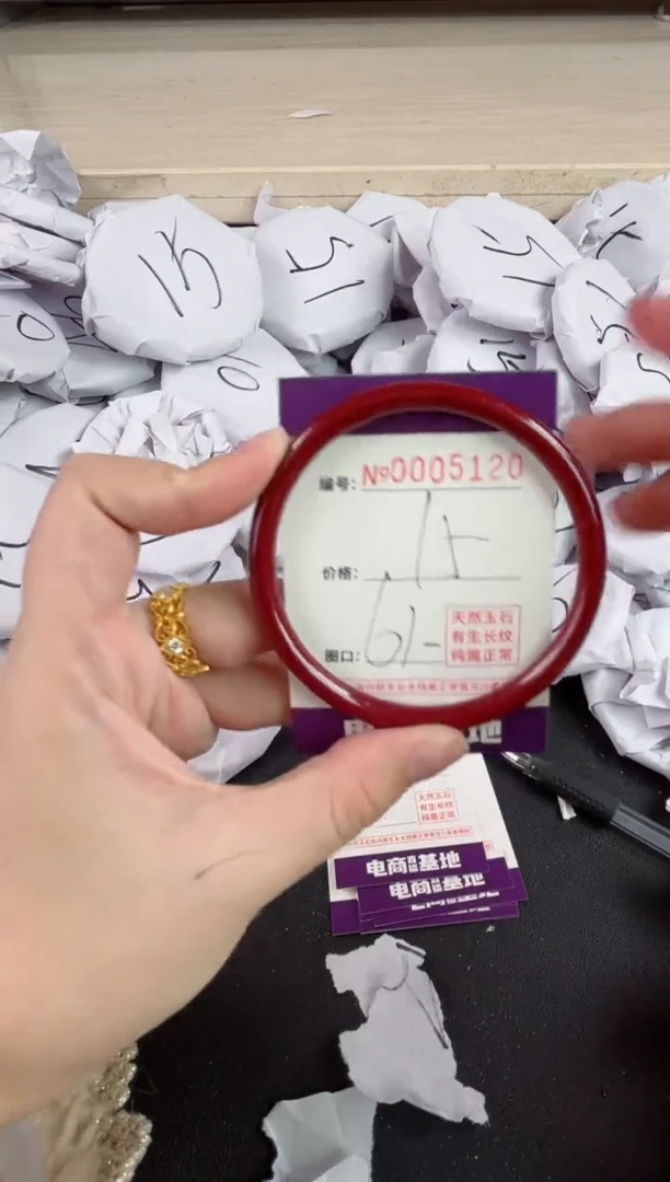 【闪购商品】玛瑙/玉髓手镯未镶嵌5120