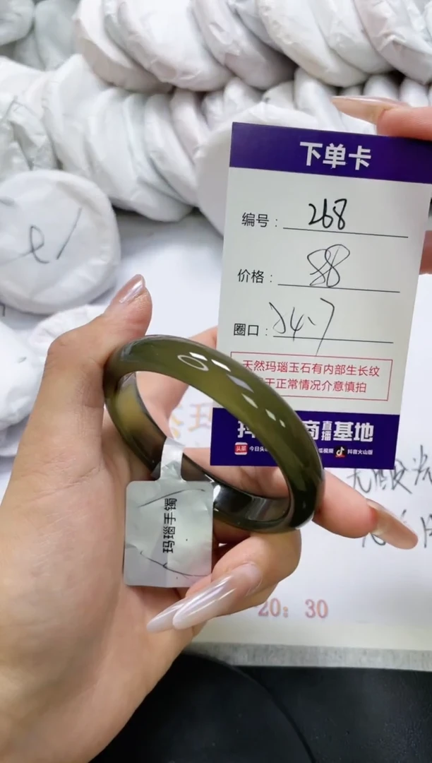 未镶嵌手镯玛瑙/玉髓268