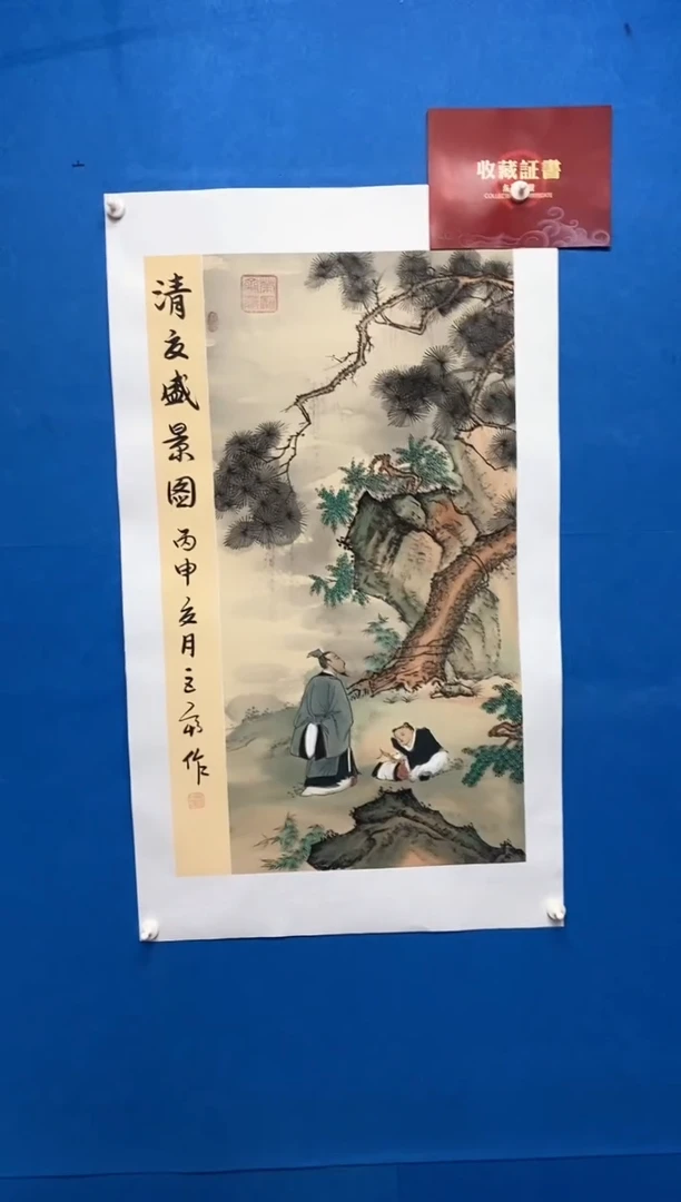 【闪购商品】国画张巨富  清夏盛景图+画册