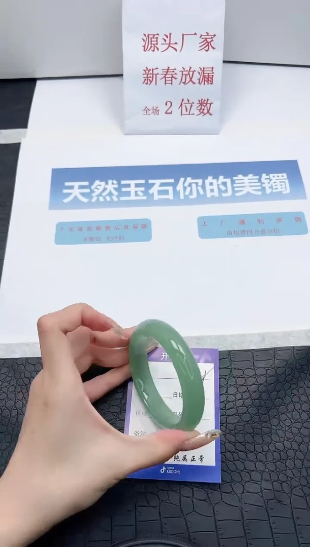 【闪购商品】石英质玉手镯未镶嵌28-58.3