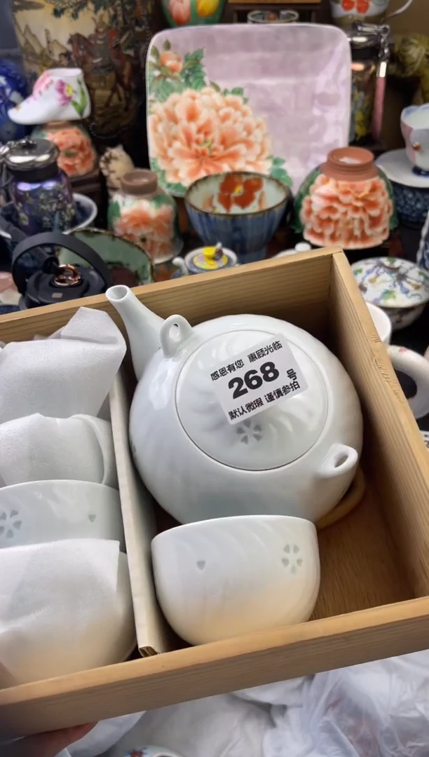 【闪购商品】瓷片268号六六工艺品瓷器