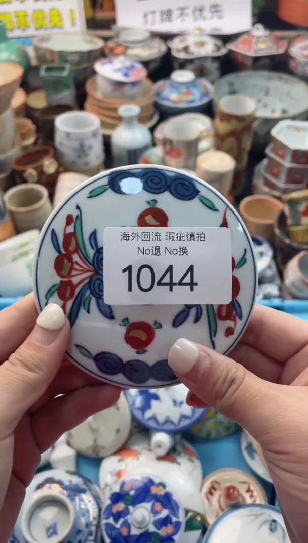 【闪购商品】摆件1044精美创意日式臻品