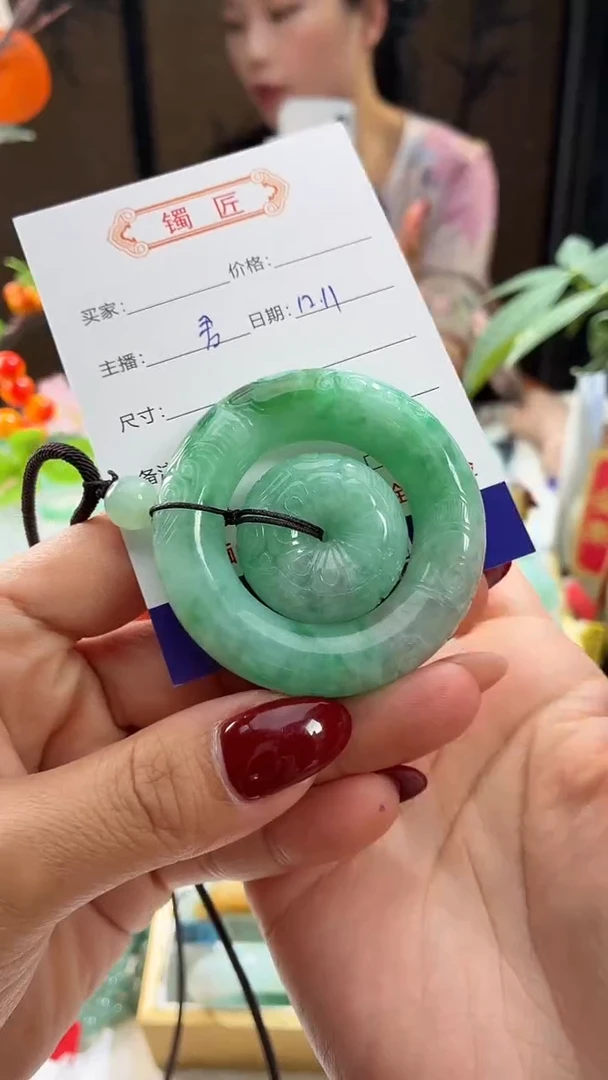 颈饰未镶嵌翡翠吊坠