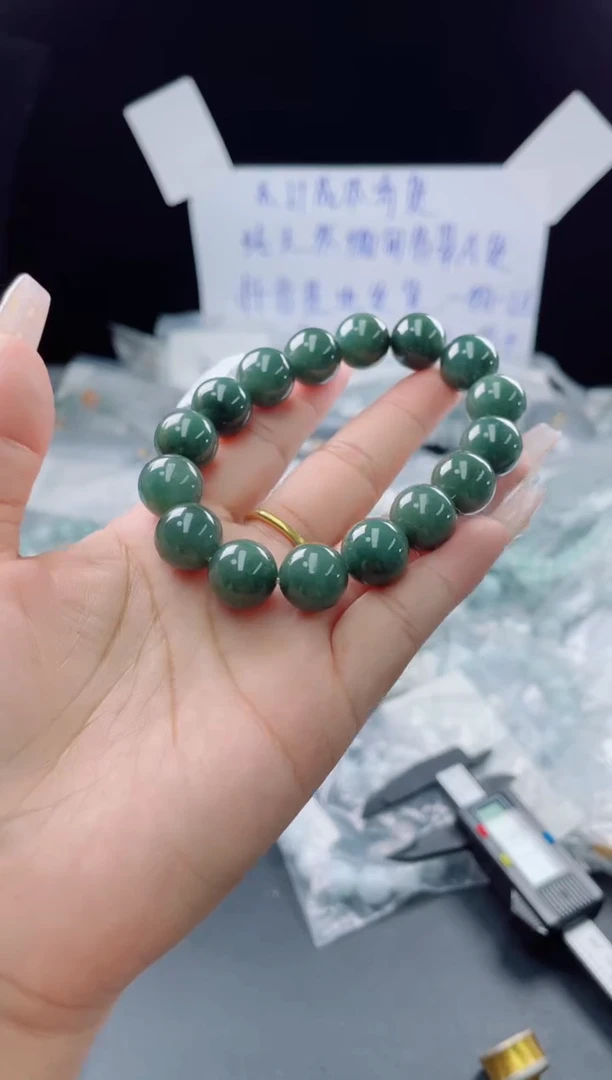未镶嵌定制翡翠珠串13.5