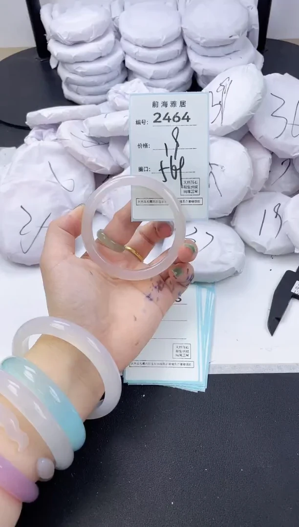 【闪购商品】玛瑙/玉髓手镯未镶嵌2464