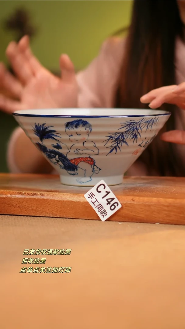 【闪购商品】瓷片C146窑林瓷业瓷器