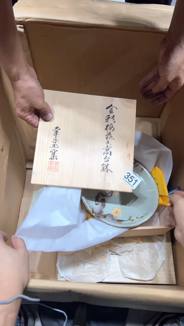 瓷片知***了351..........