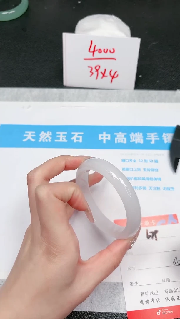 【闪购商品】石英质玉手镯未镶嵌679-56.2