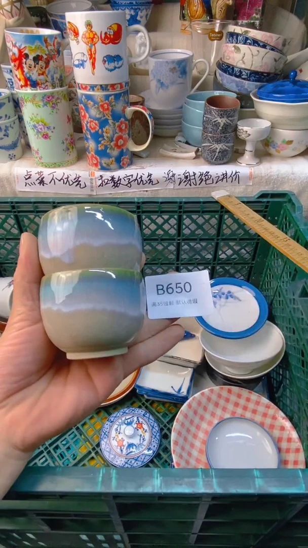 瓷片茶***A感谢您一直以来的支持