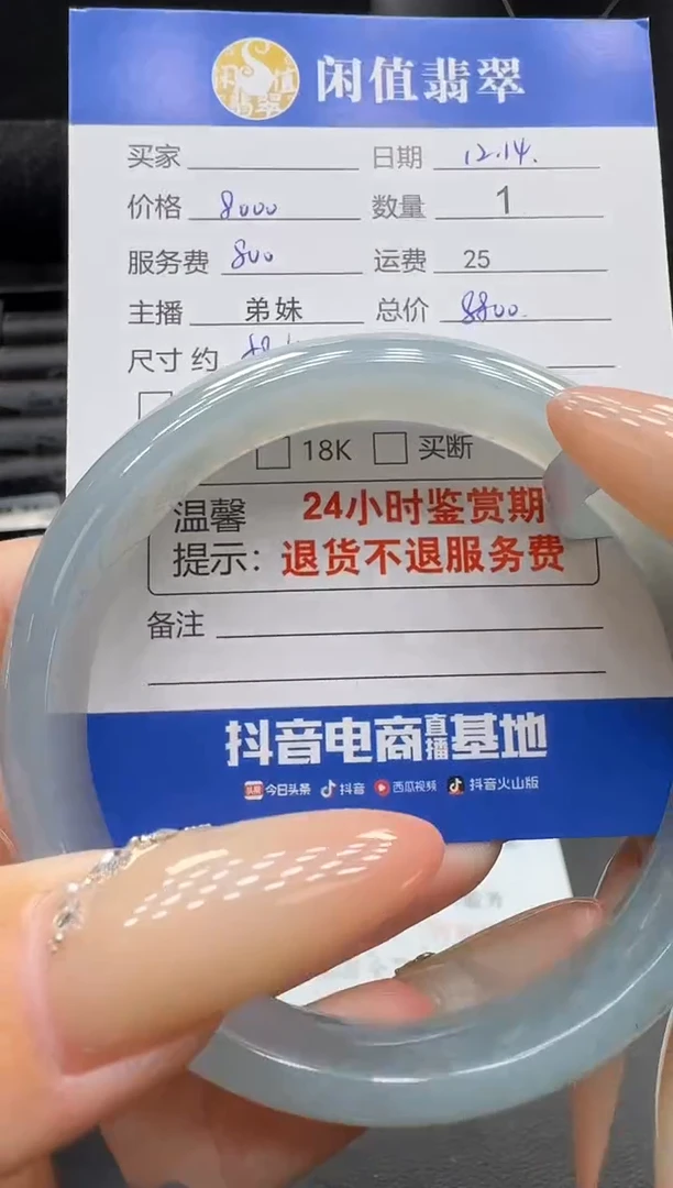 未镶嵌手镯翡翠翡翠手镯