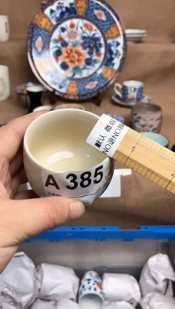 【闪购商品】昭昭佳工艺品 昭昭佳