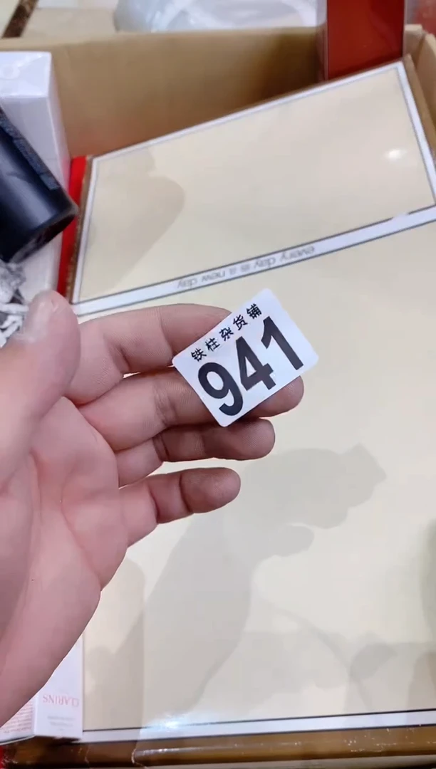 瓷片941彩彩彩彩彩彩彩彩彩彩
