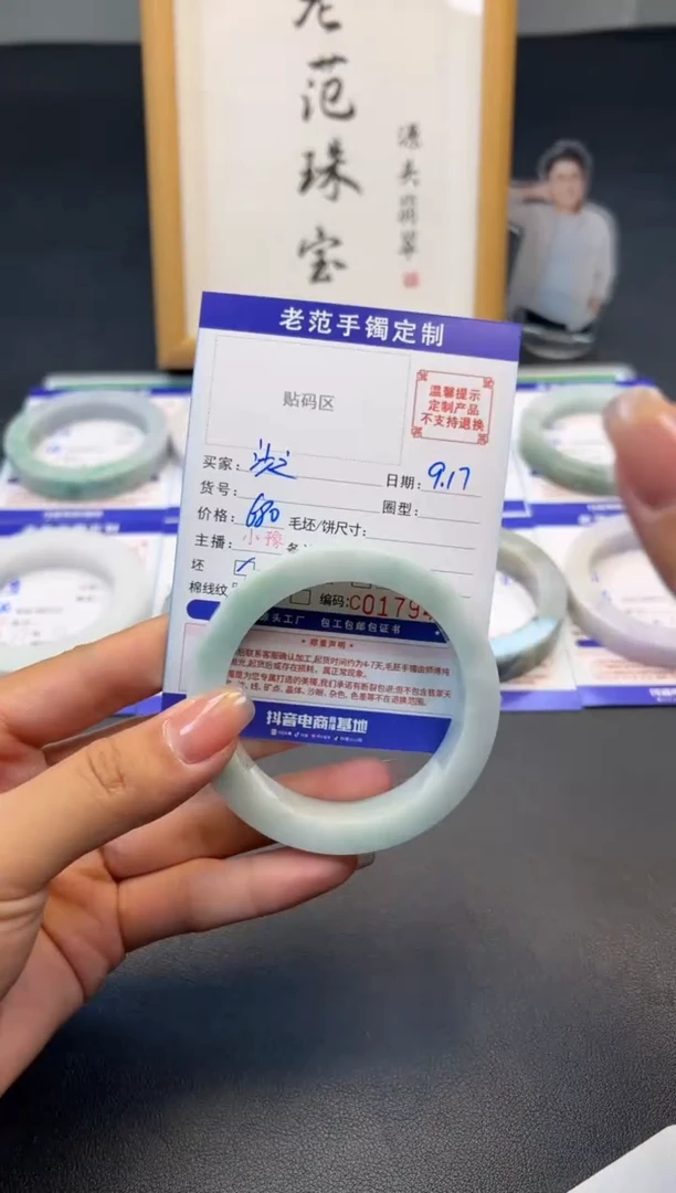 未镶嵌手镯定制翡翠沙*缚手镯56-59