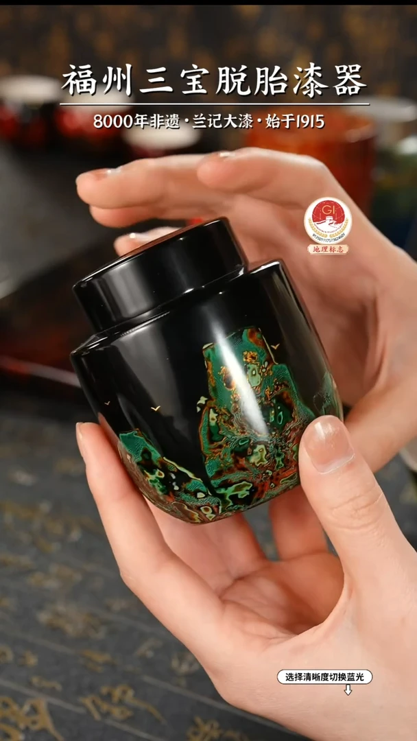 【闪购商品】大漆漆器 绿黑锡罐