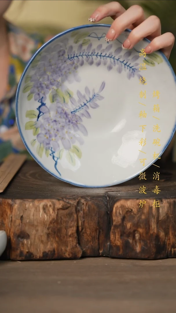 瓷片景德镇高温釉下彩可微波烤箱洗碗机