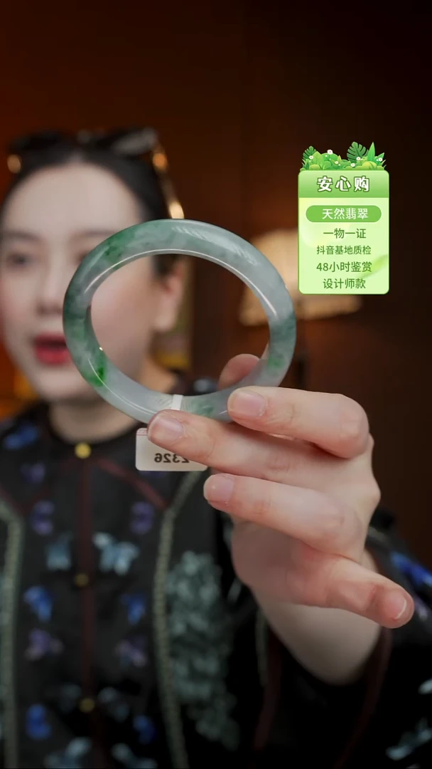 未镶嵌手镯翡翠57/58圈2326