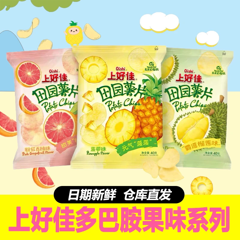 Oishi/上好佳【新品】田园薯片菠萝榴莲西柚膨化果味零食批发40g