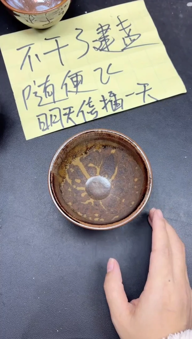 茶盏61