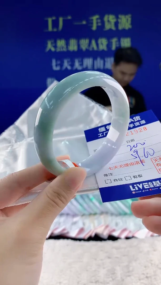 未镶嵌手镯翡翠28