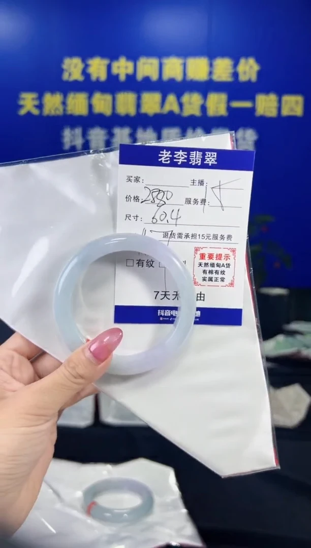 翡翠手镯未镶嵌翡翠手镯单样发一117