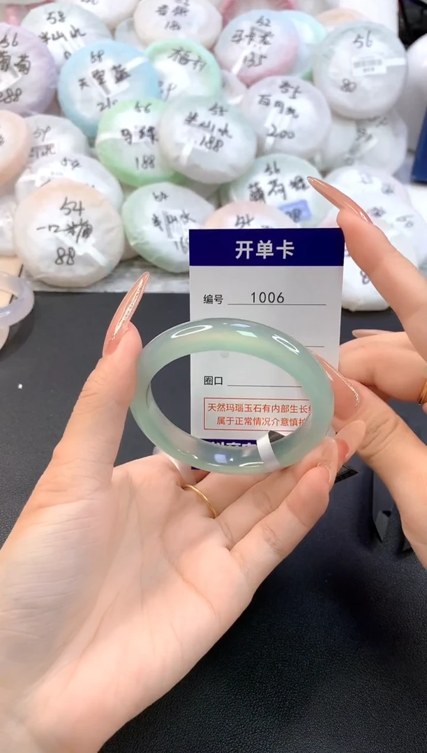 玛瑙/玉髓手镯未镶嵌1006圈口54.4