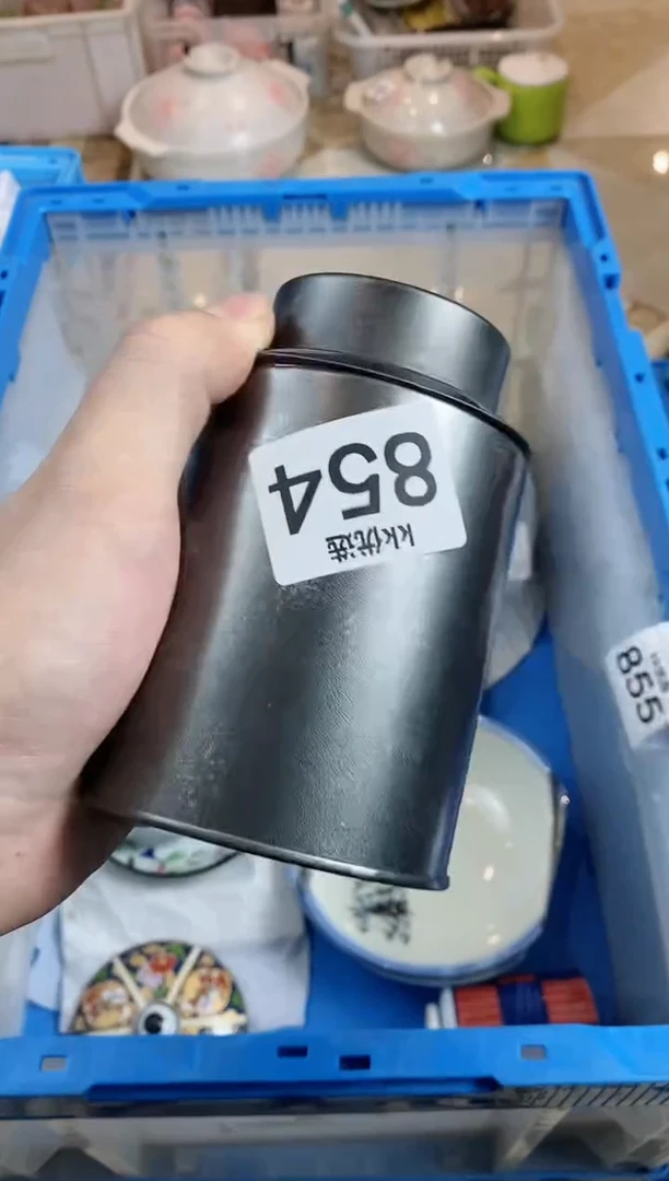 【闪购商品】瓷片854定向 夏至定向 夏至定向 夏至